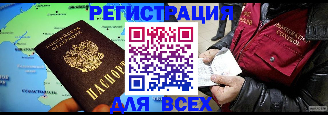 регистрация для дет. сада в Ленинске